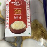 Namasta gee Gold standard 1 kg